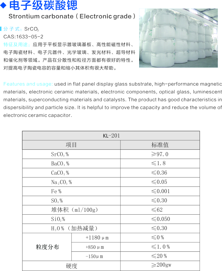 新澳门2025最新饮料大全