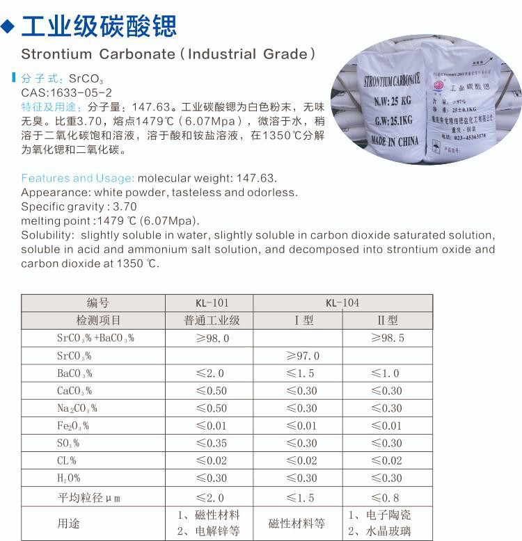 新澳门2025最新饮料大全