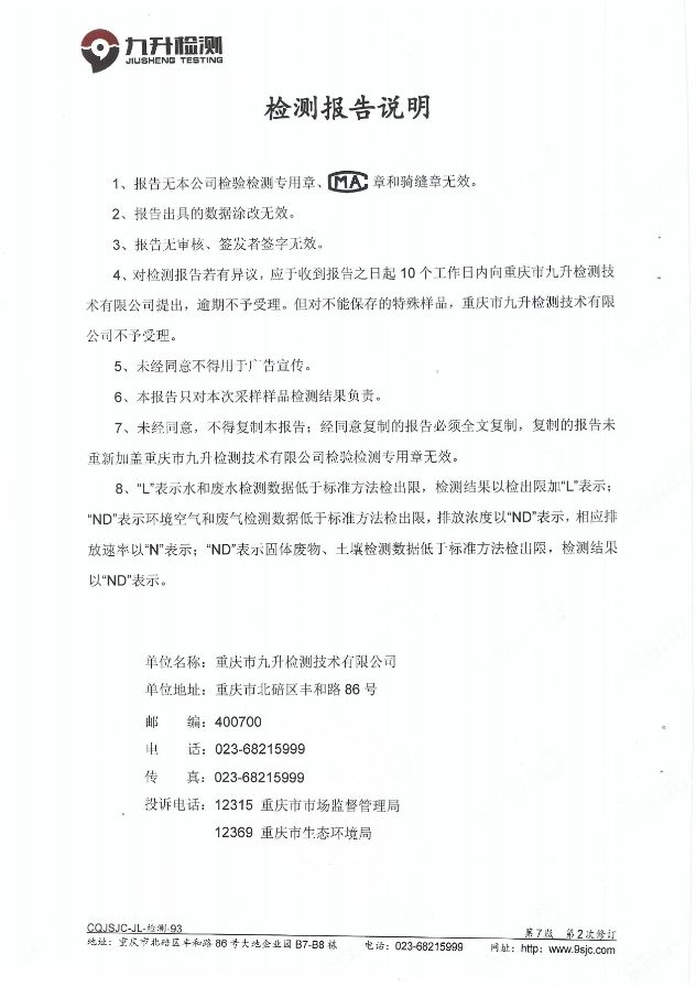 新澳门2025最新饮料大全