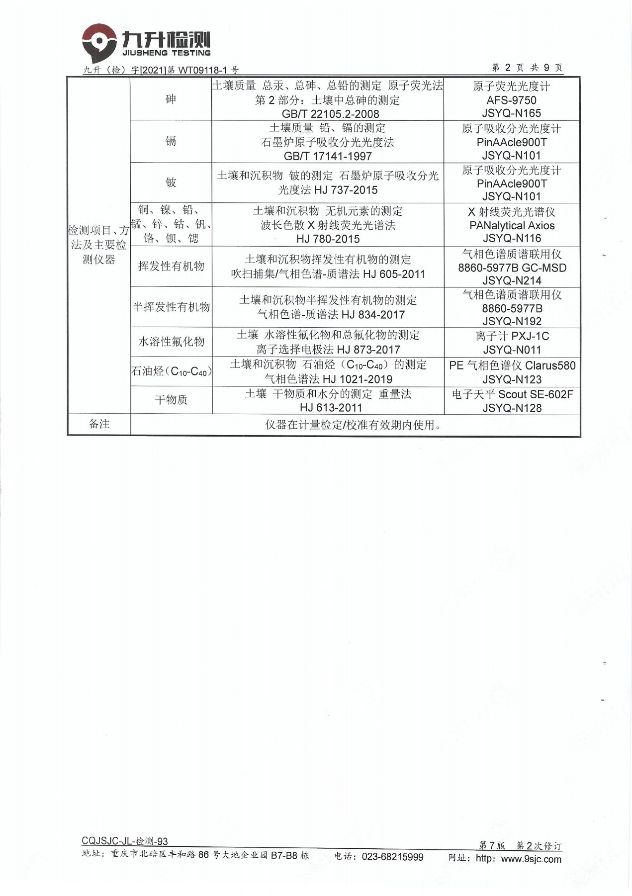 新澳门2025最新饮料大全