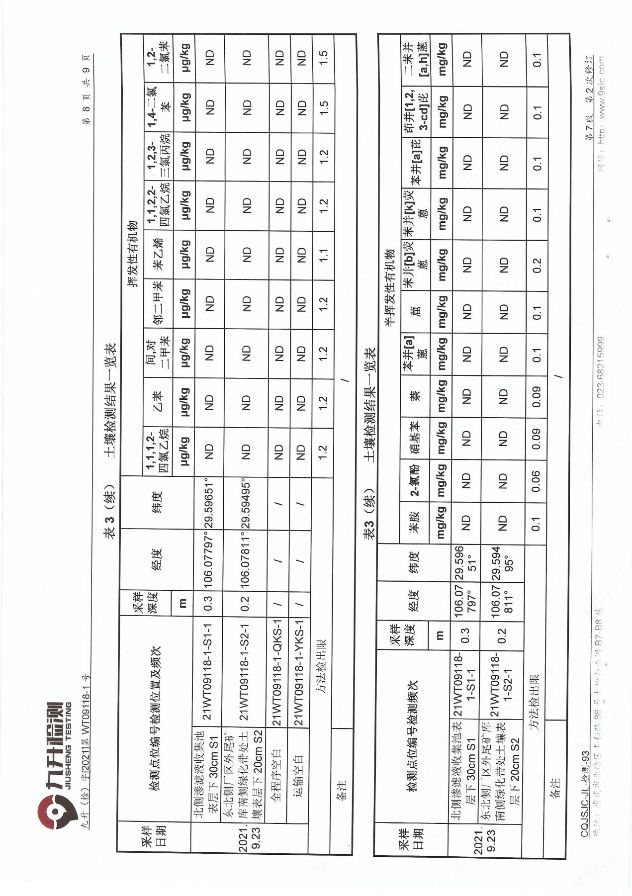 新澳门2025最新饮料大全