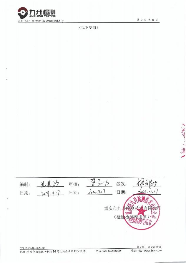 新澳门2025最新饮料大全