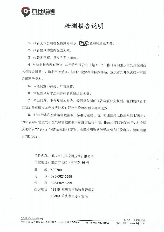 新澳门2025最新饮料大全