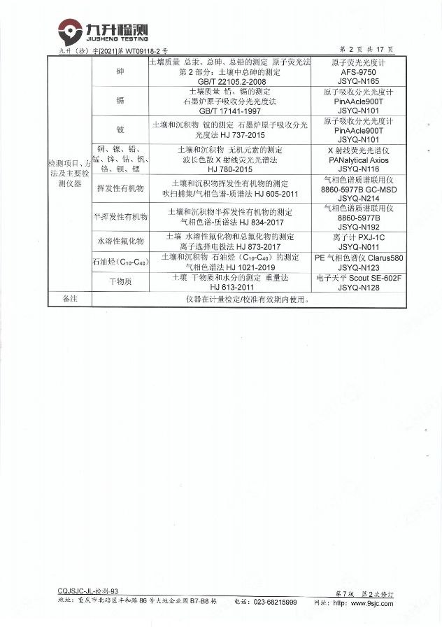 新澳门2025最新饮料大全