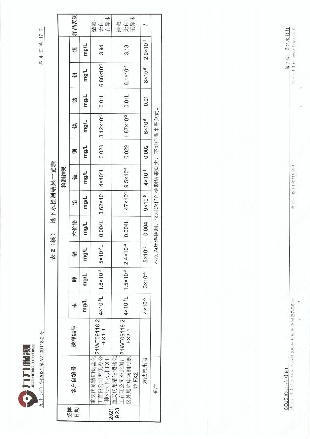 新澳门2025最新饮料大全