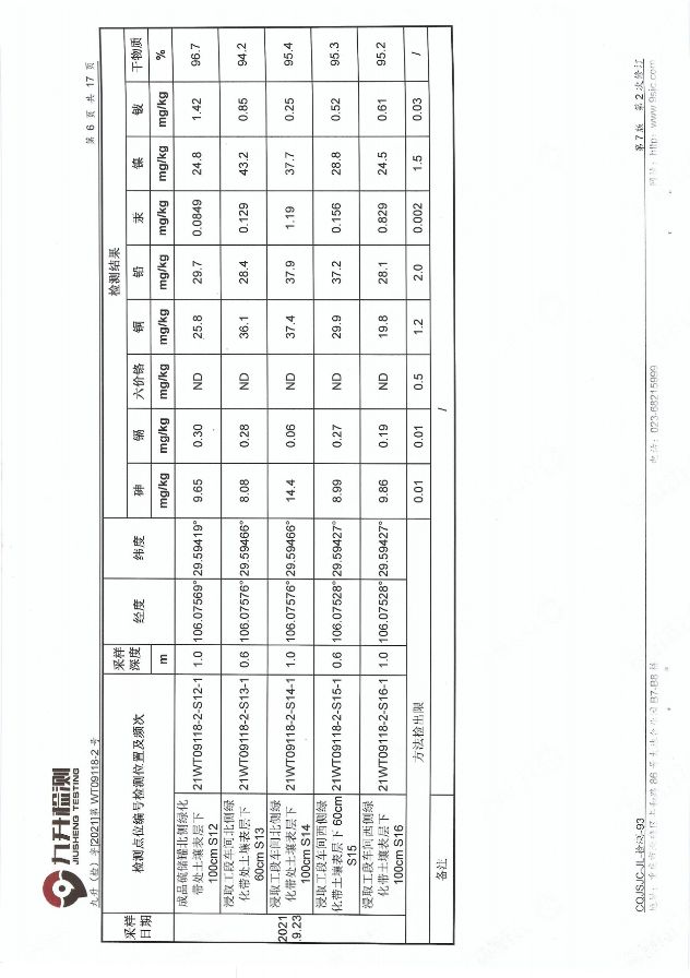 新澳门2025最新饮料大全