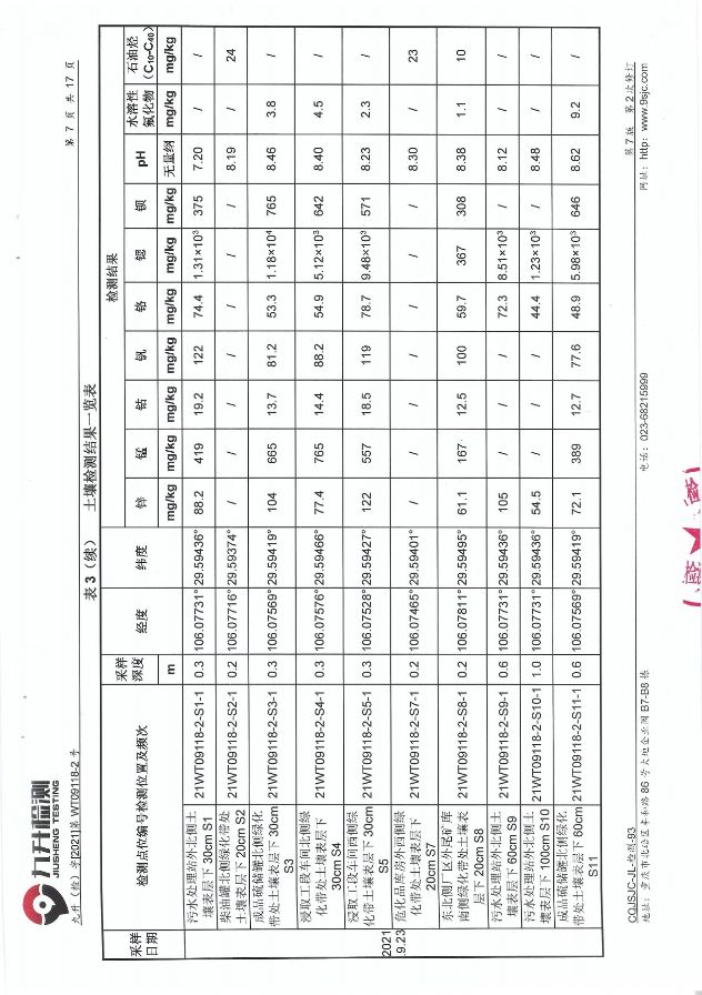 新澳门2025最新饮料大全