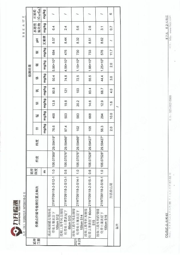 新澳门2025最新饮料大全
