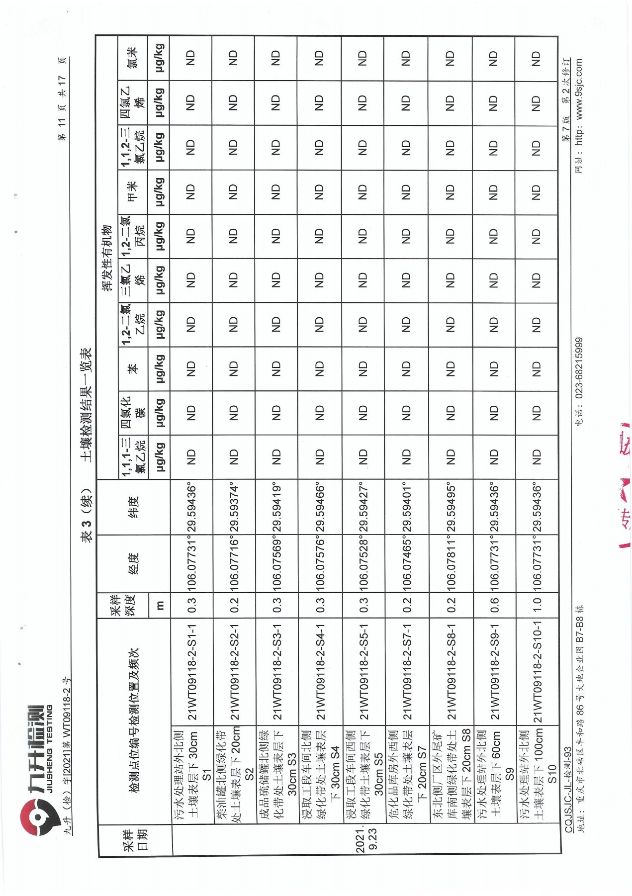 新澳门2025最新饮料大全