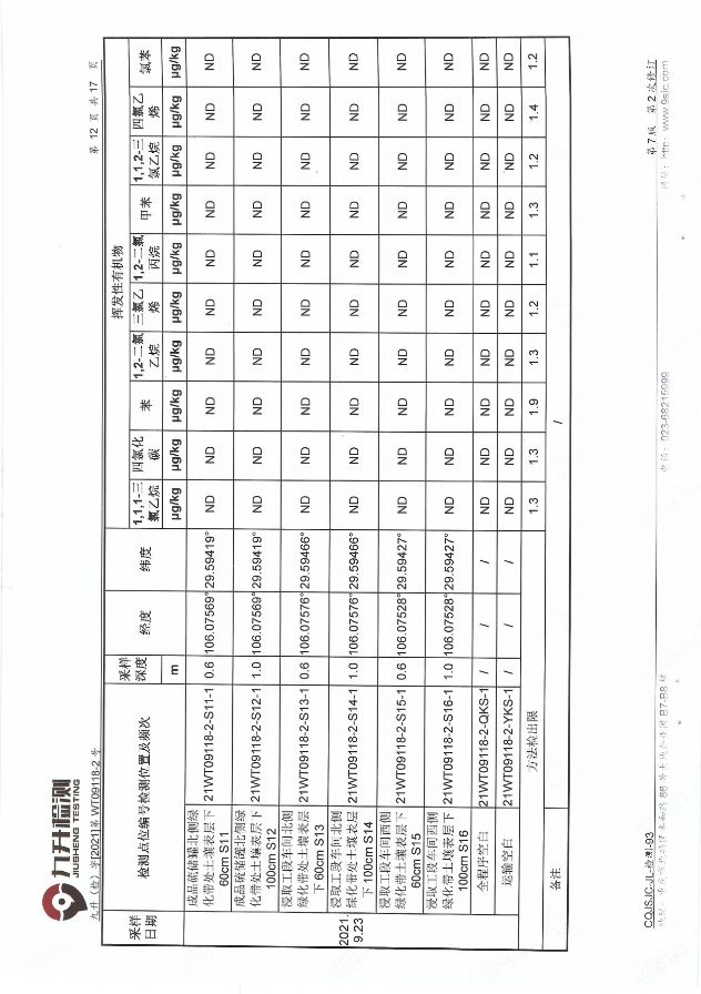 新澳门2025最新饮料大全