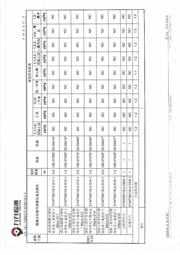 新澳门2025最新饮料大全