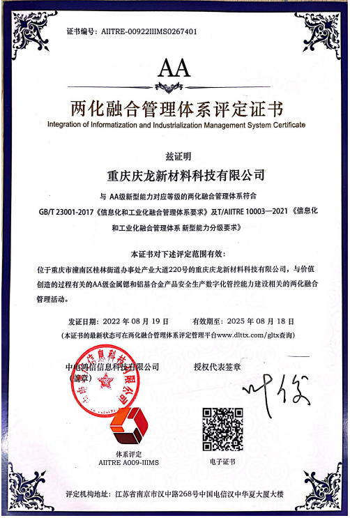 新澳门2025最新饮料大全