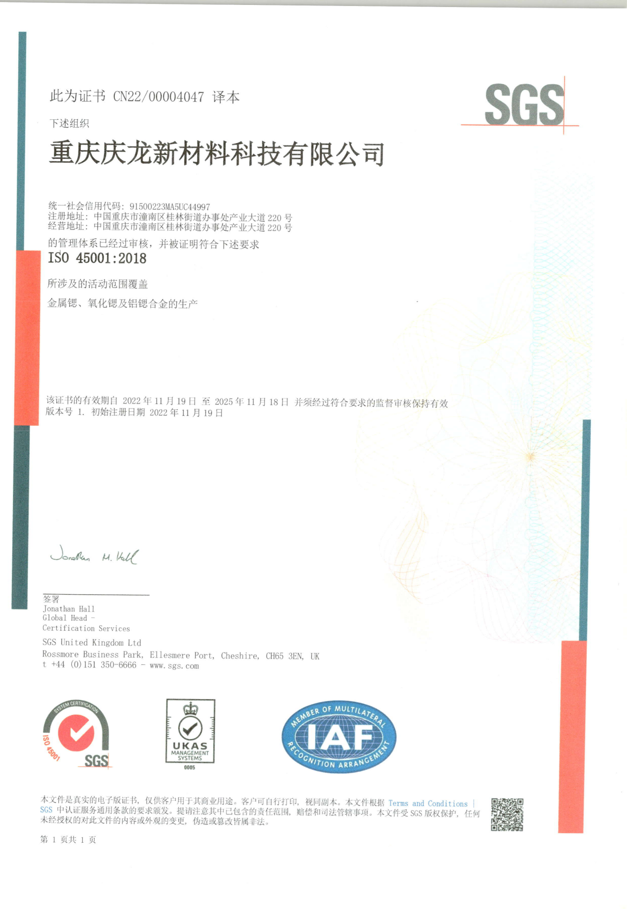 新澳门2025最新饮料大全