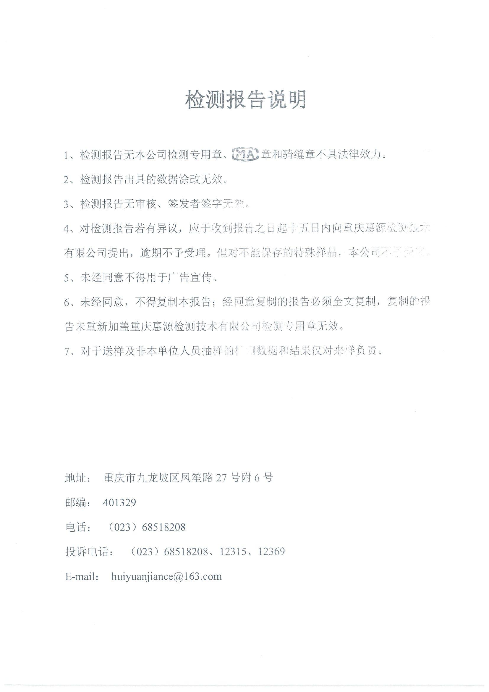 新澳门2025最新饮料大全