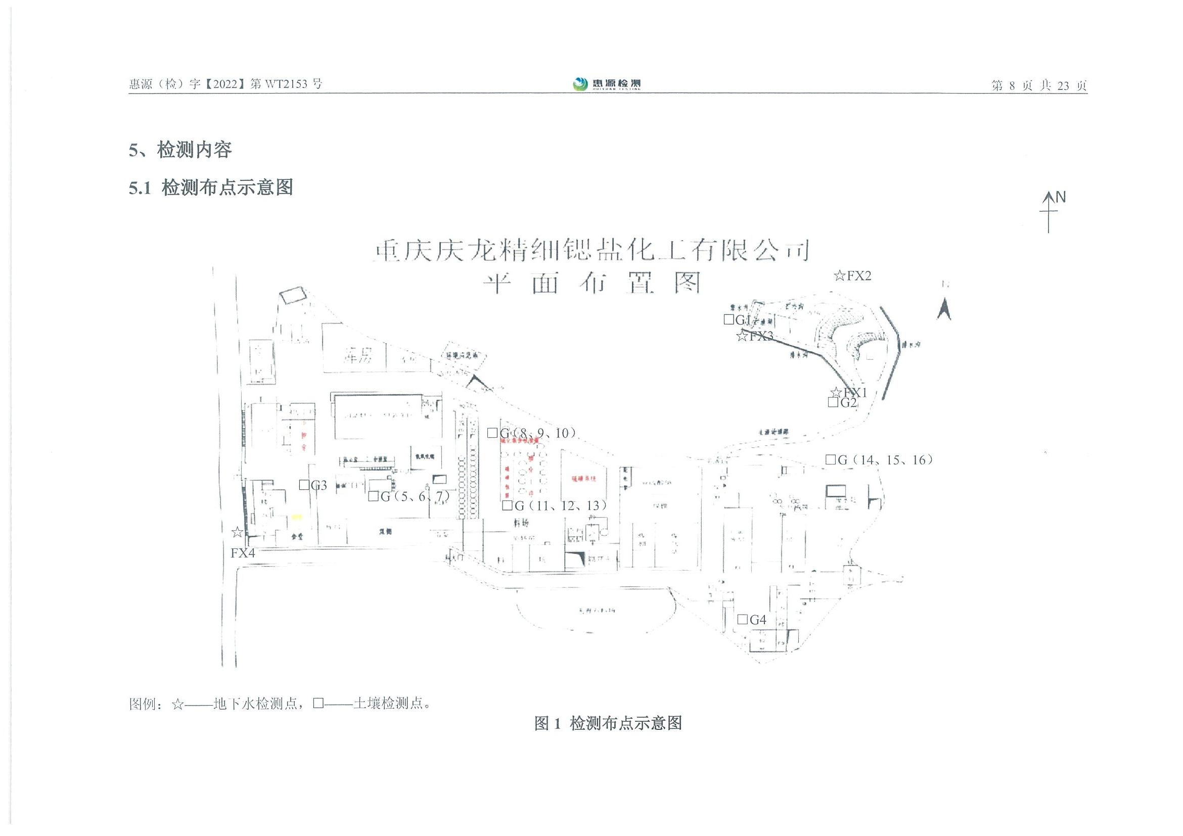 新澳门2025最新饮料大全