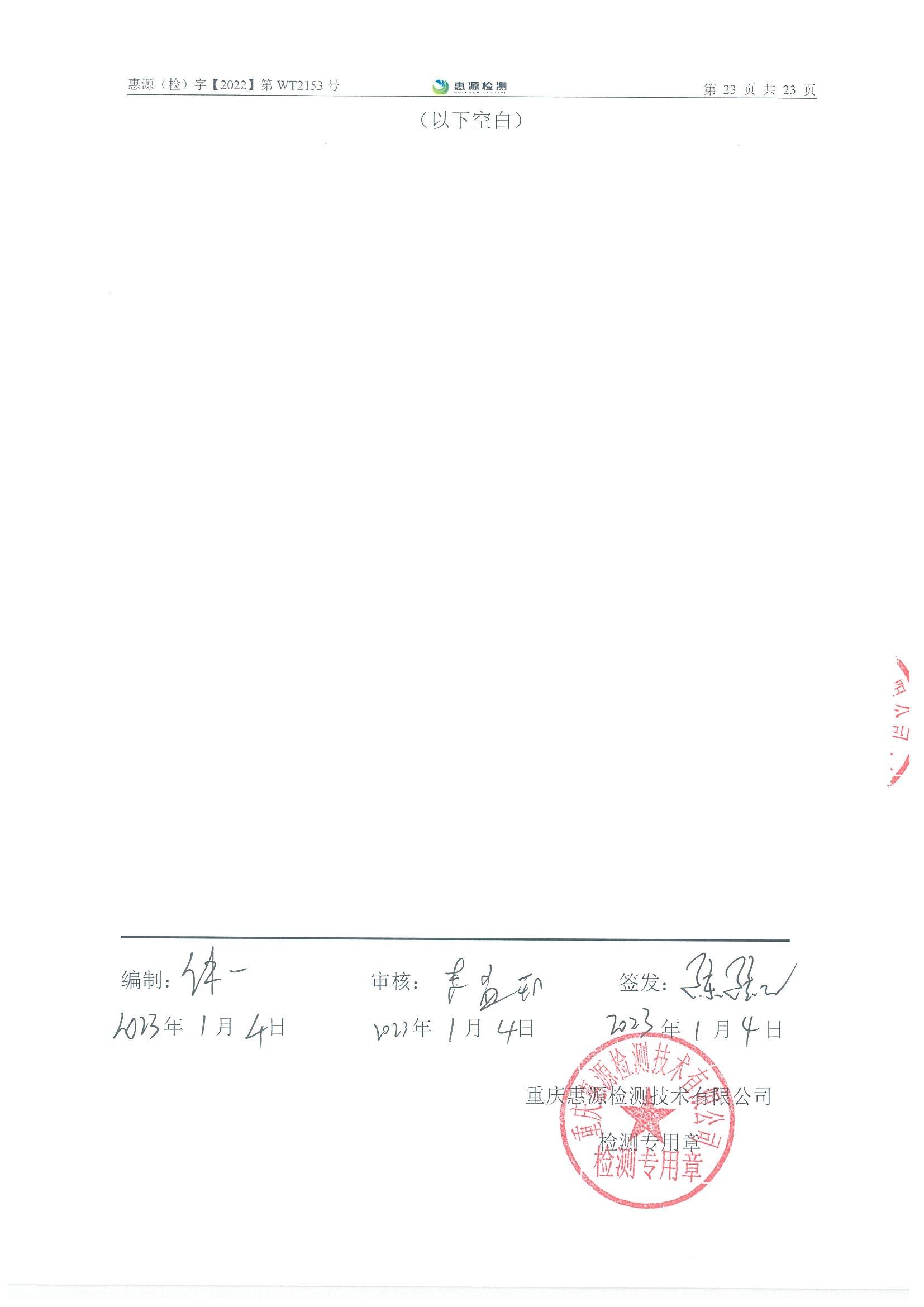 新澳门2025最新饮料大全