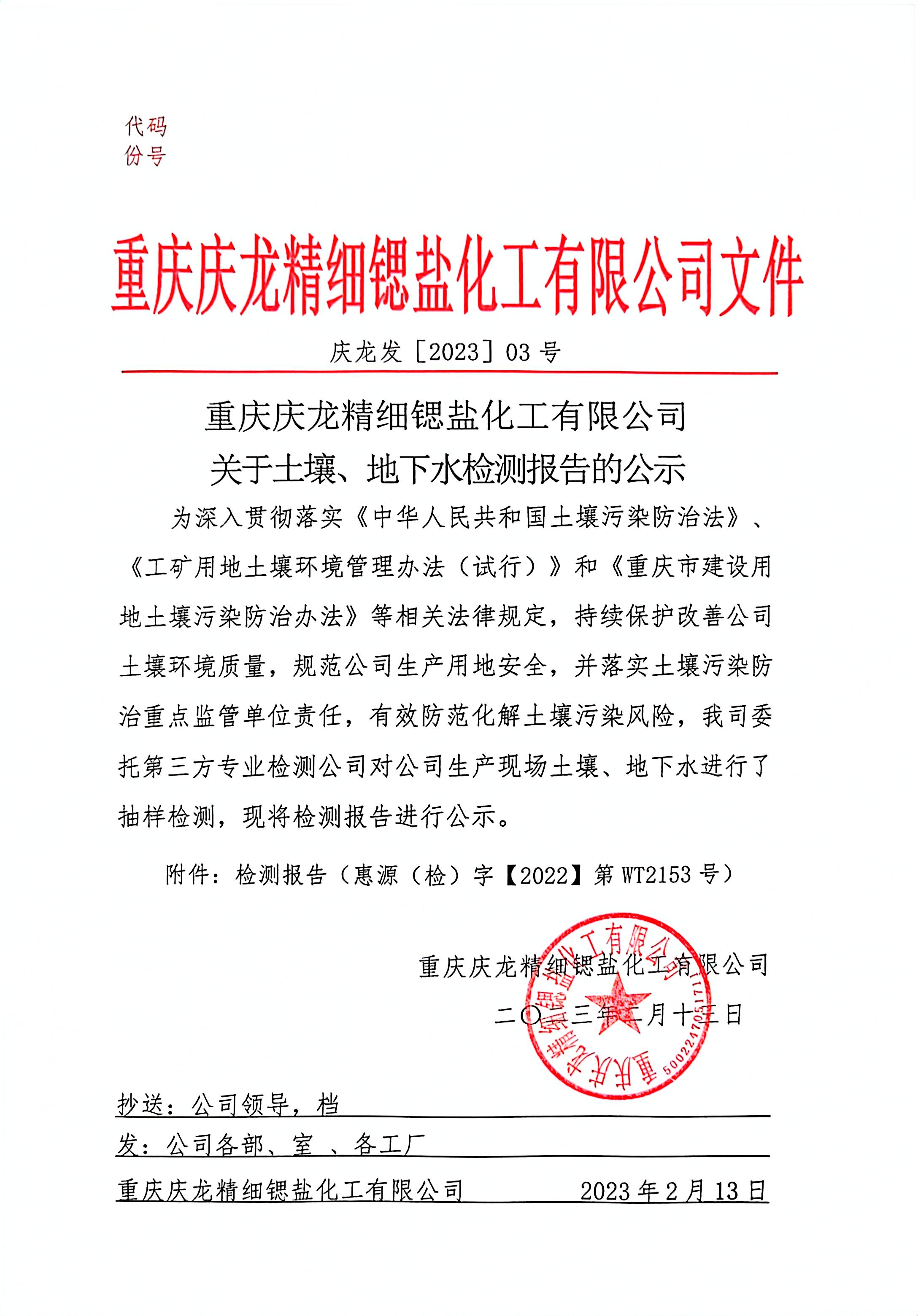 新澳门2025最新饮料大全