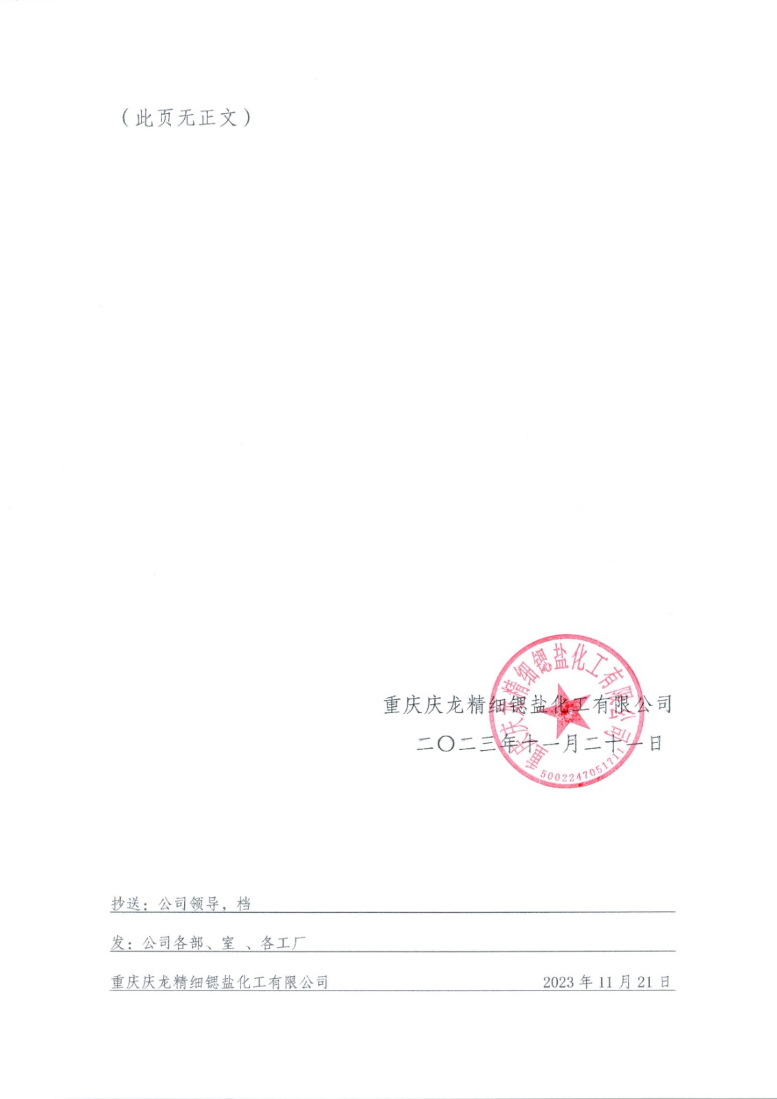 新澳门2025最新饮料大全
