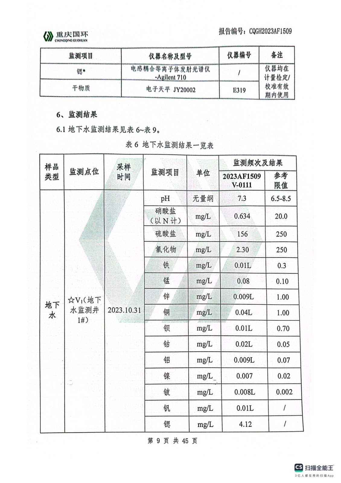 新澳门2025最新饮料大全