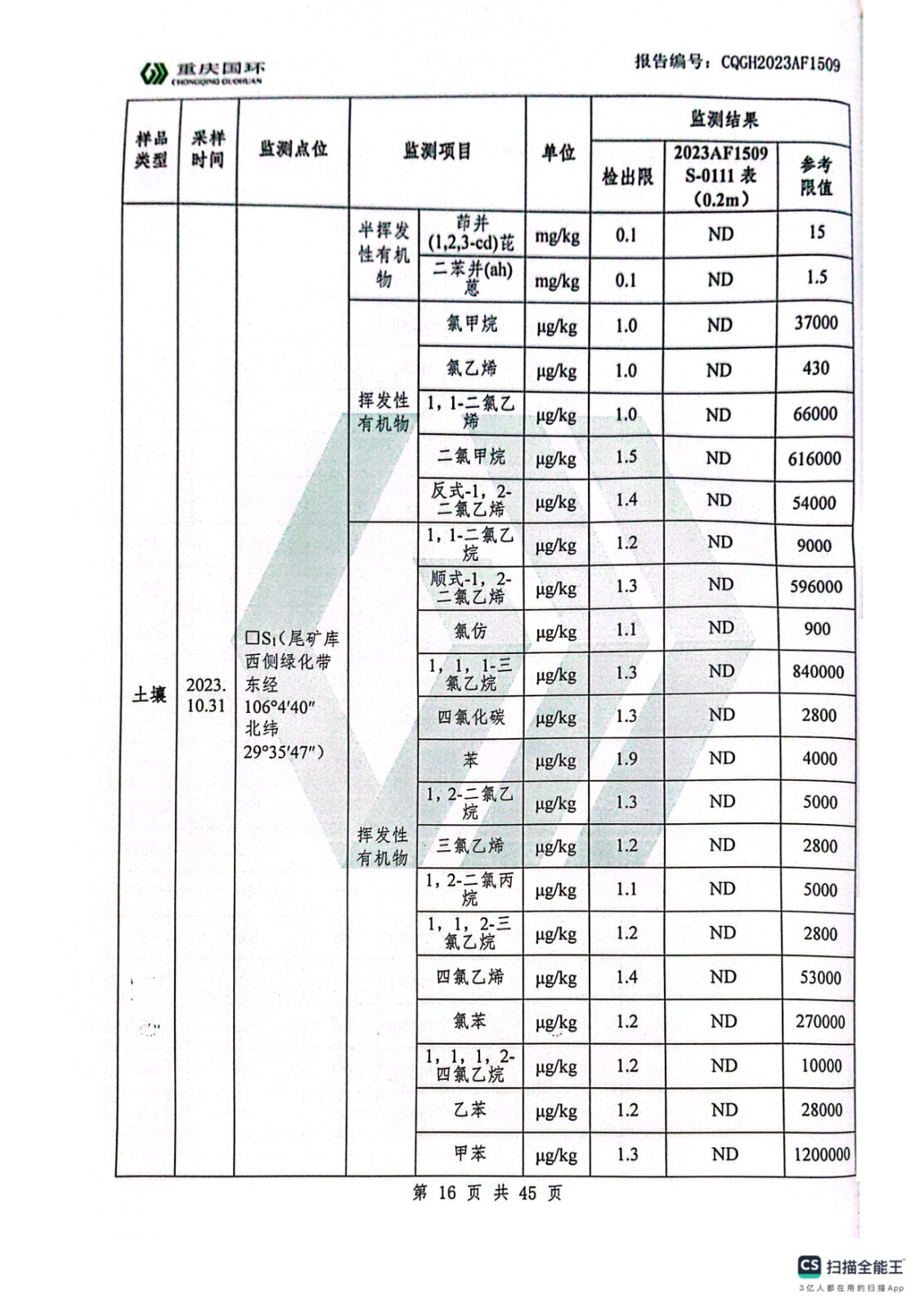 新澳门2025最新饮料大全