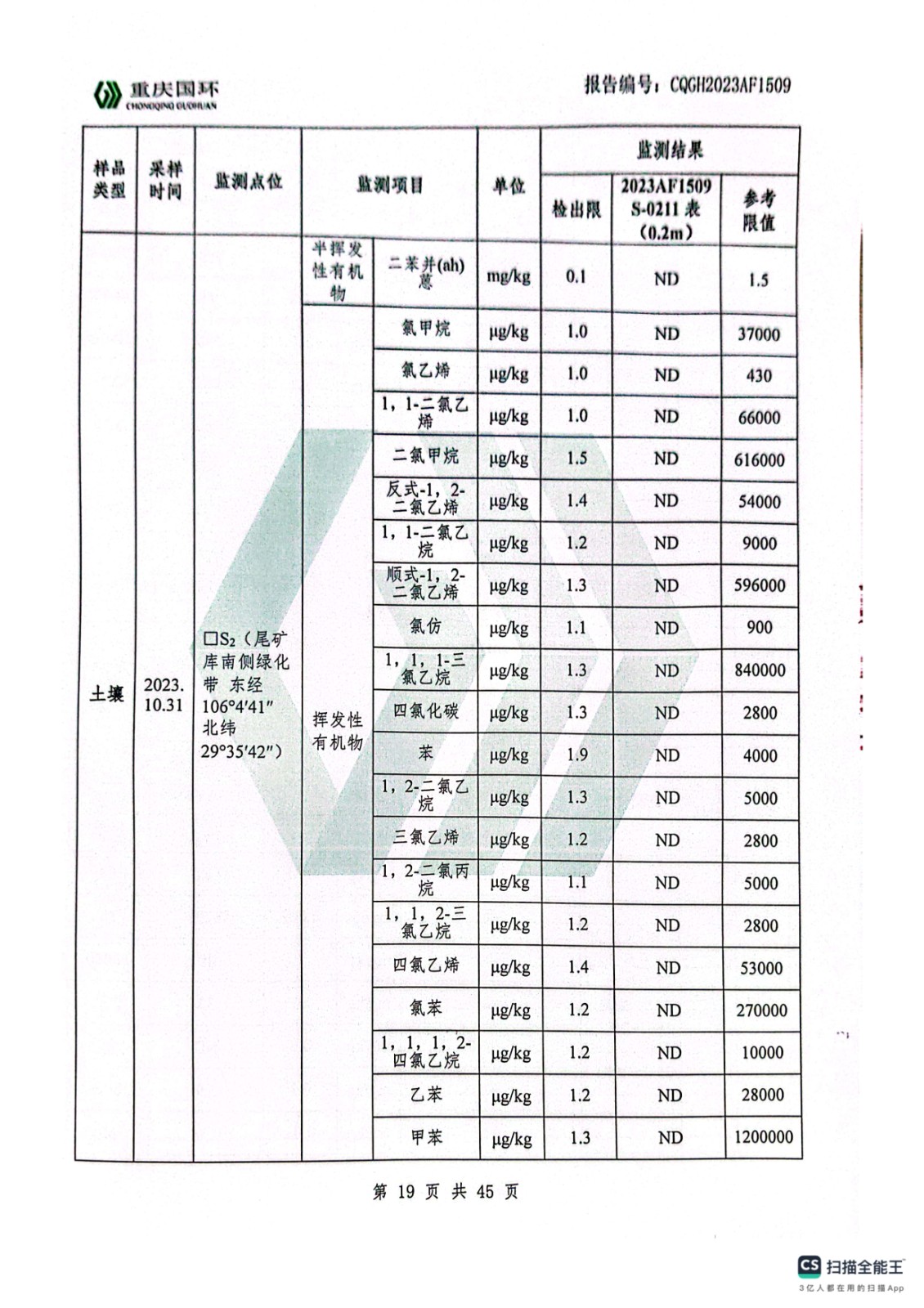 新澳门2025最新饮料大全
