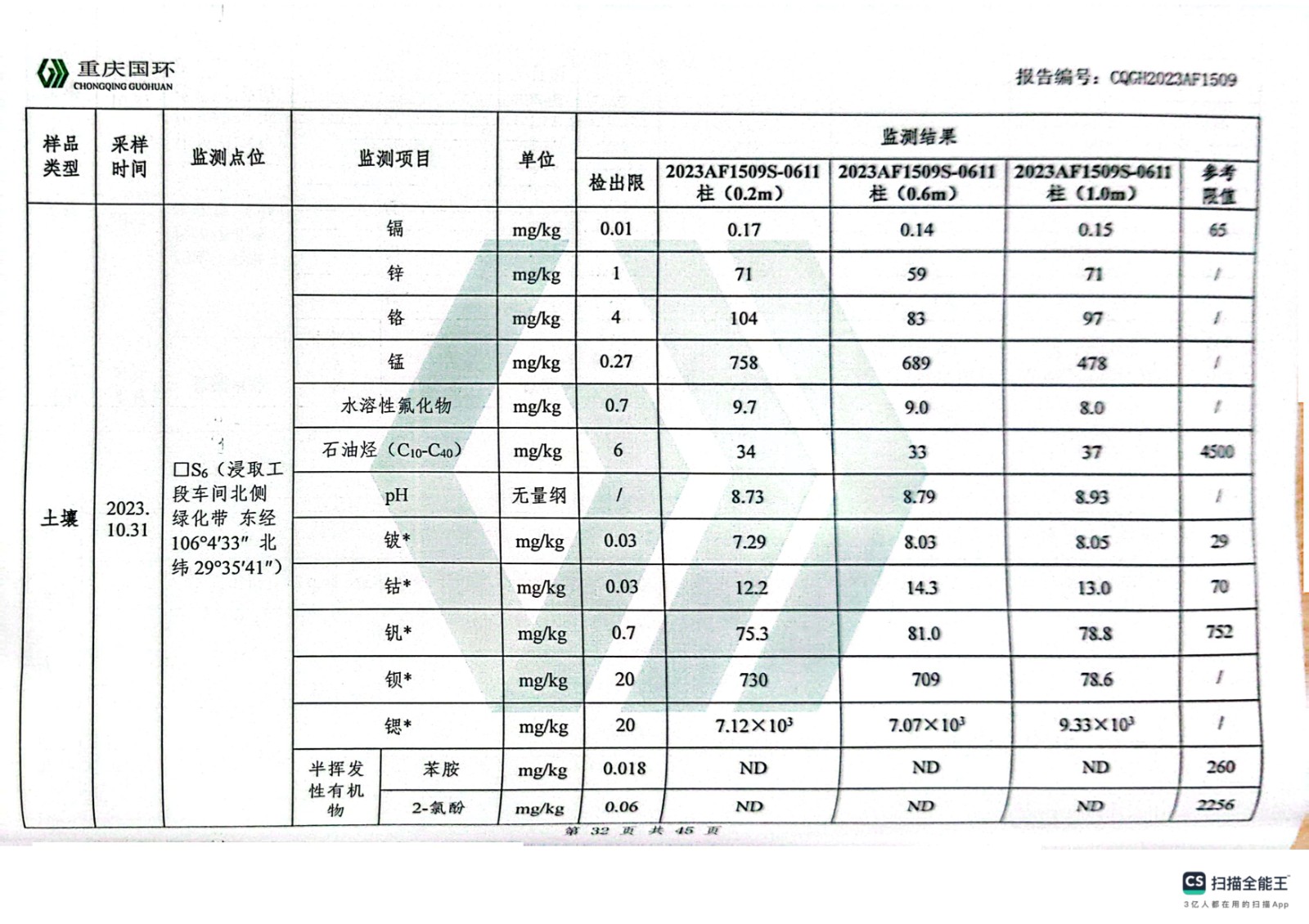 新澳门2025最新饮料大全
