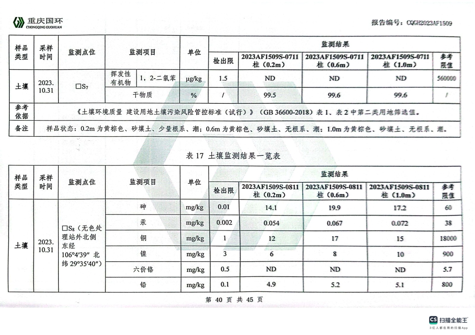 新澳门2025最新饮料大全