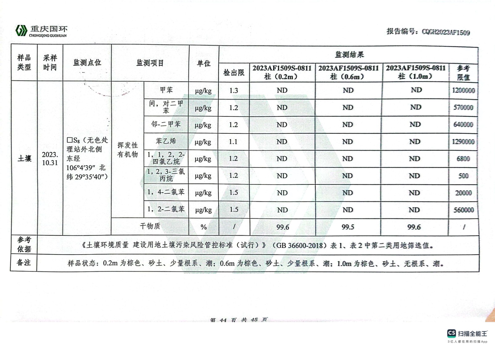 新澳门2025最新饮料大全