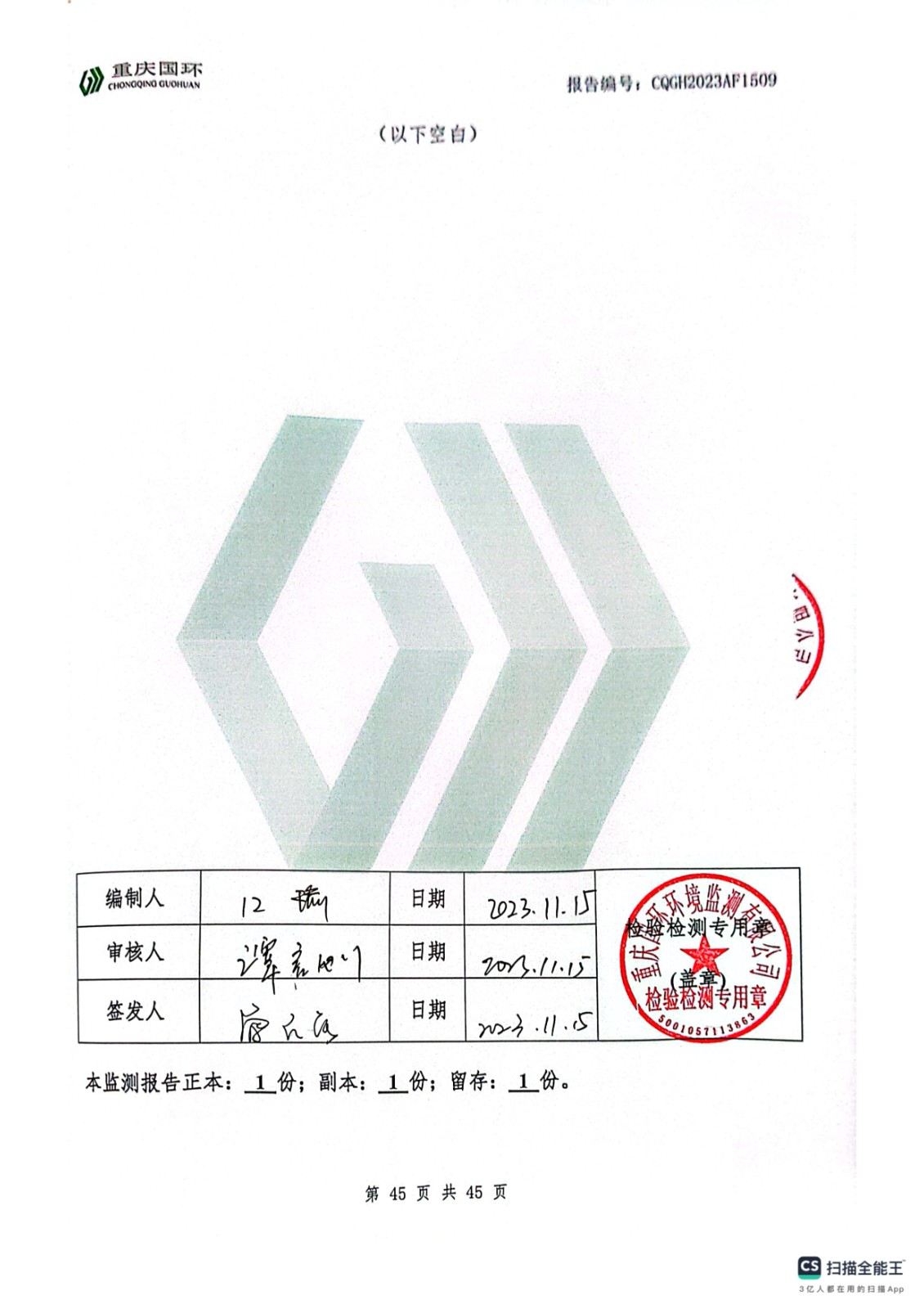 新澳门2025最新饮料大全