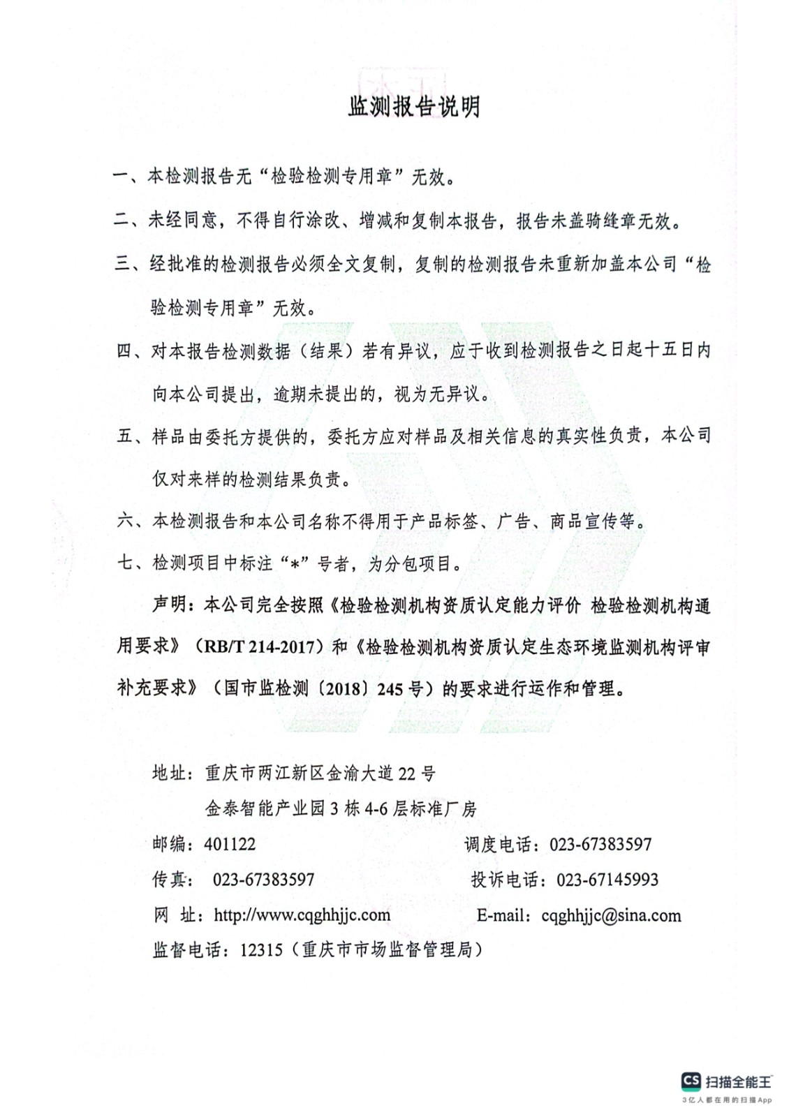 新澳门2024最新饮料大全