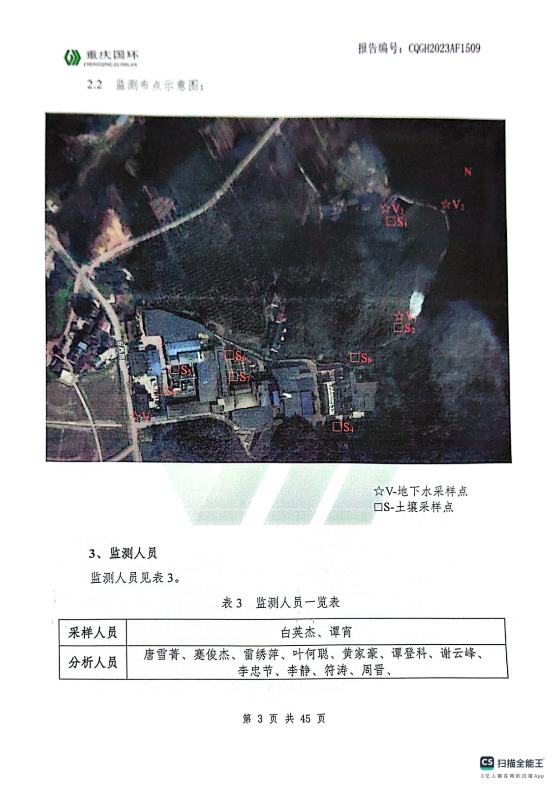 新澳门2024最新饮料大全