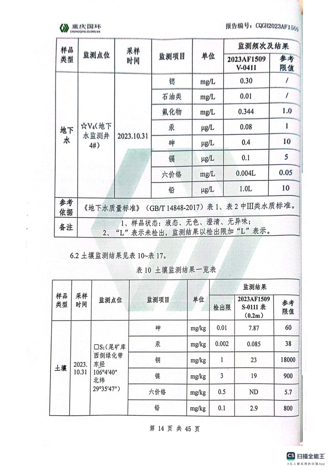 新澳门2024最新饮料大全