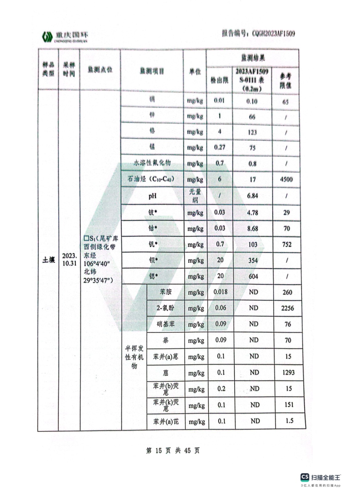 新澳门2024最新饮料大全