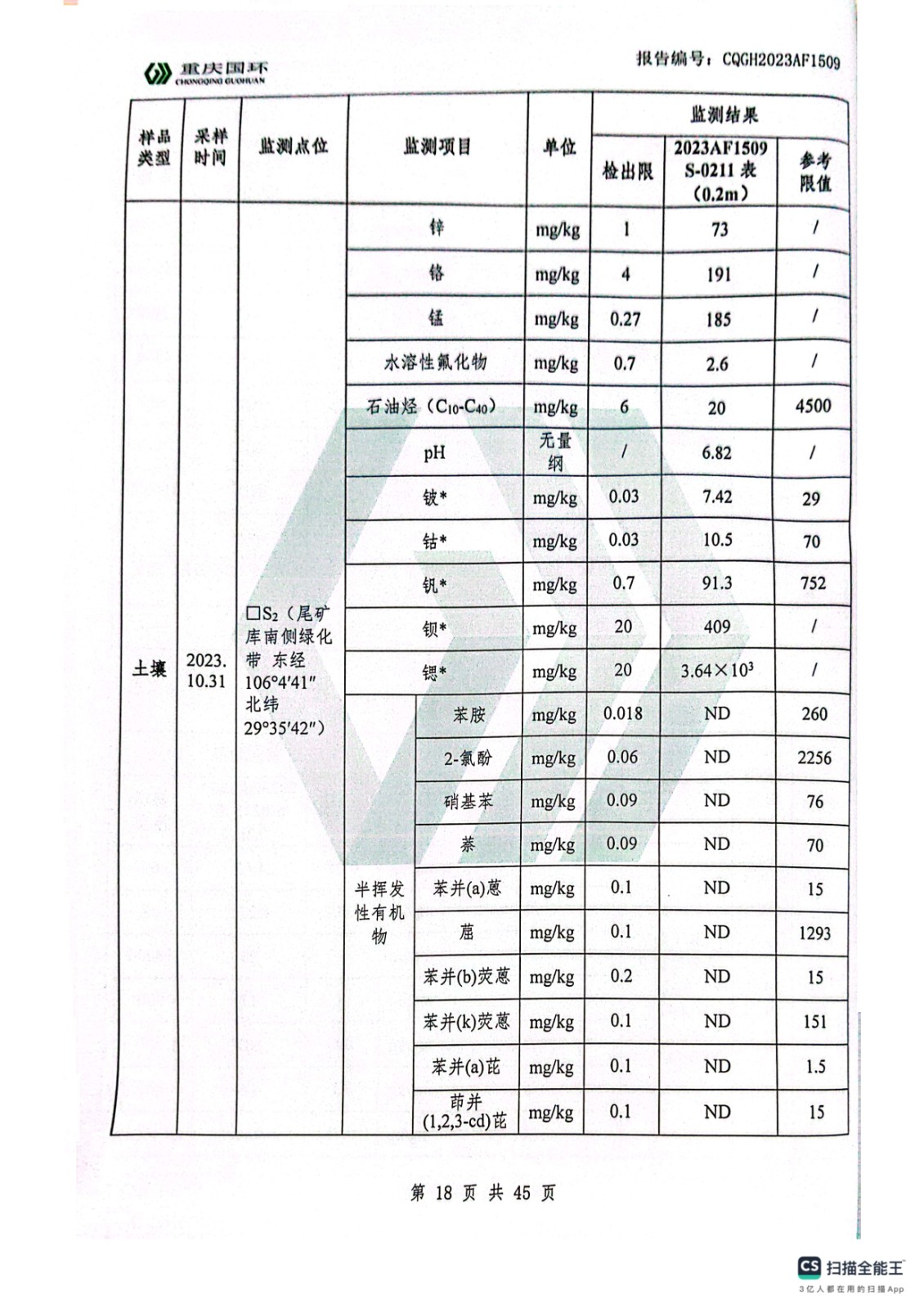 新澳门2024最新饮料大全