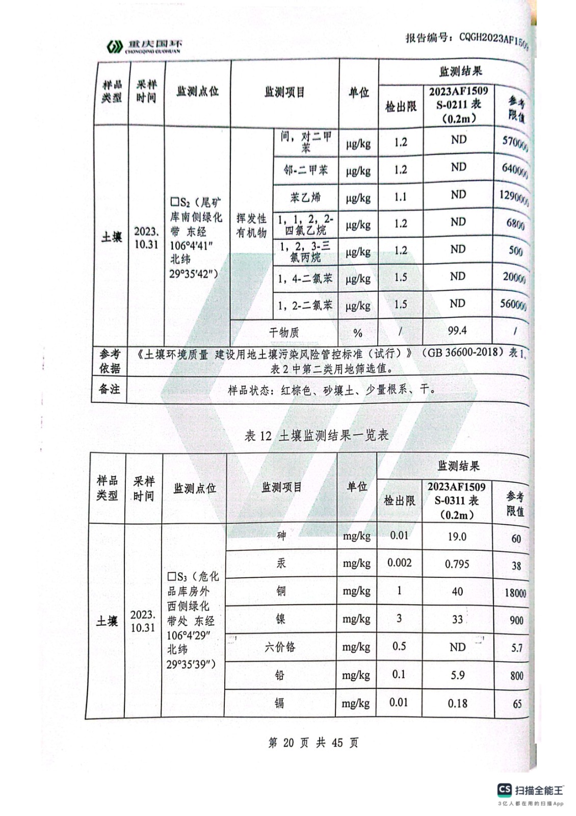 新澳门2024最新饮料大全