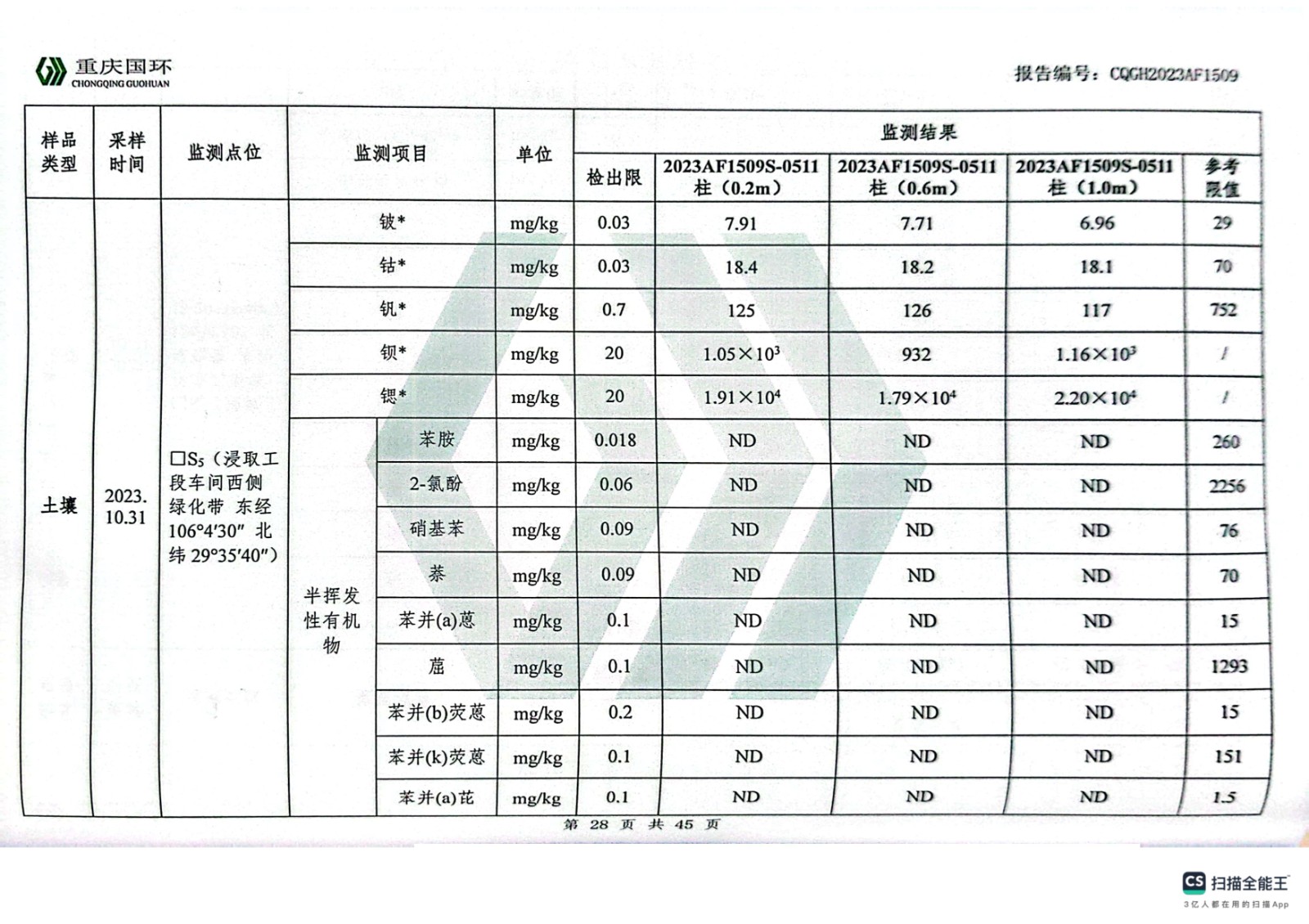 新澳门2024最新饮料大全