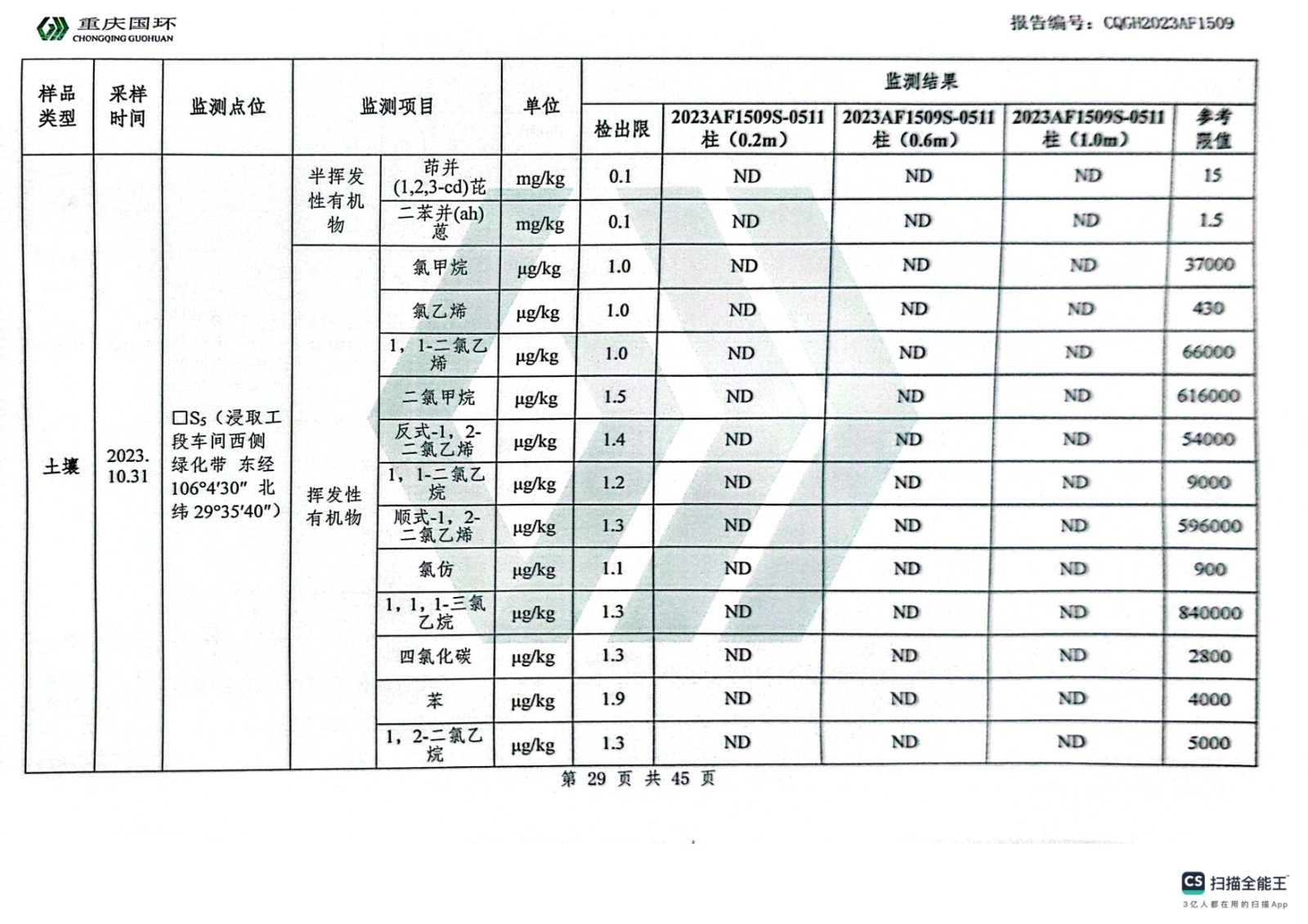 新澳门2024最新饮料大全