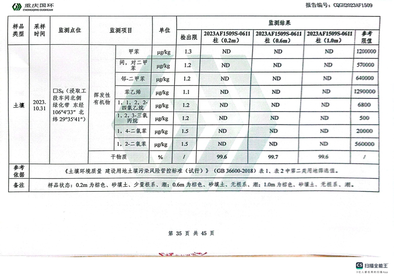 新澳门2024最新饮料大全