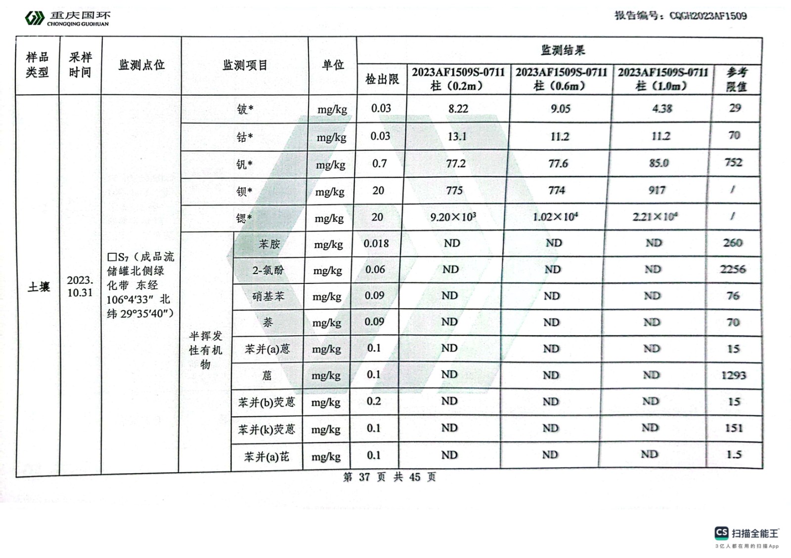 新澳门2024最新饮料大全
