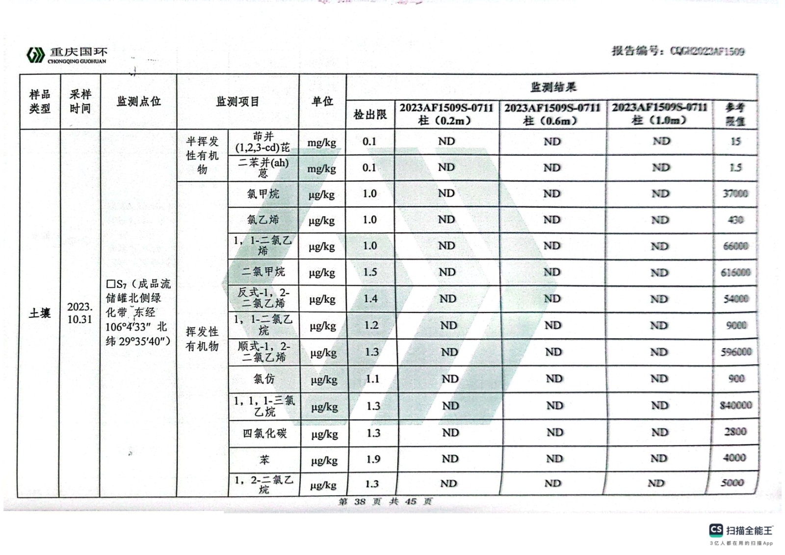 新澳门2024最新饮料大全
