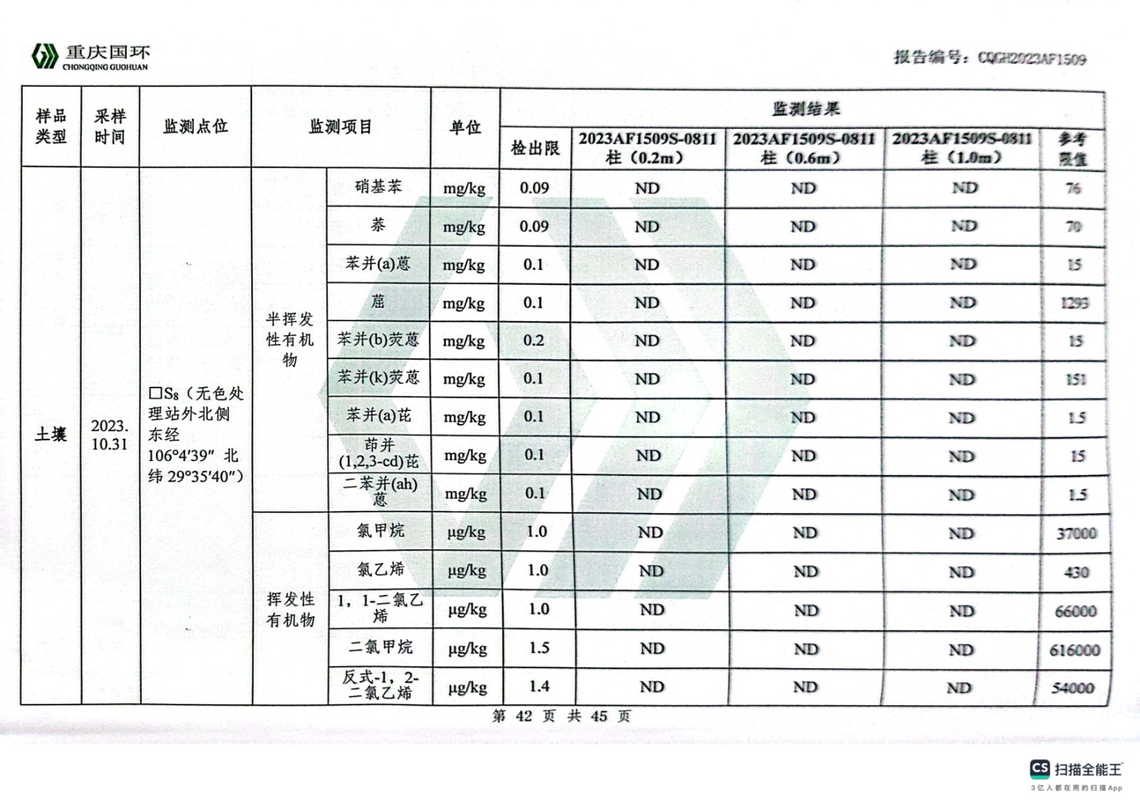 新澳门2024最新饮料大全