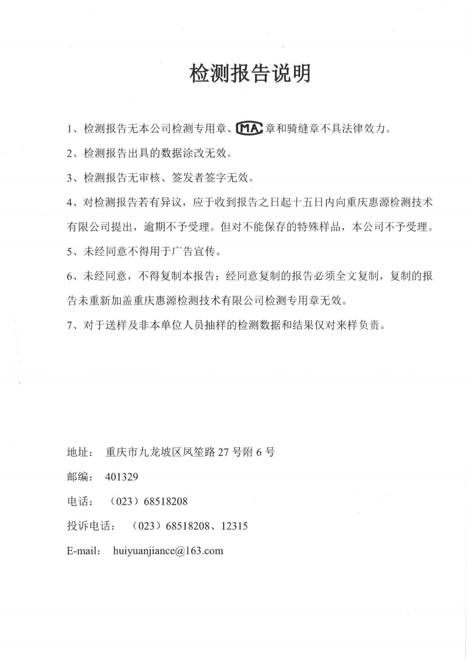 新澳门2024最新饮料大全