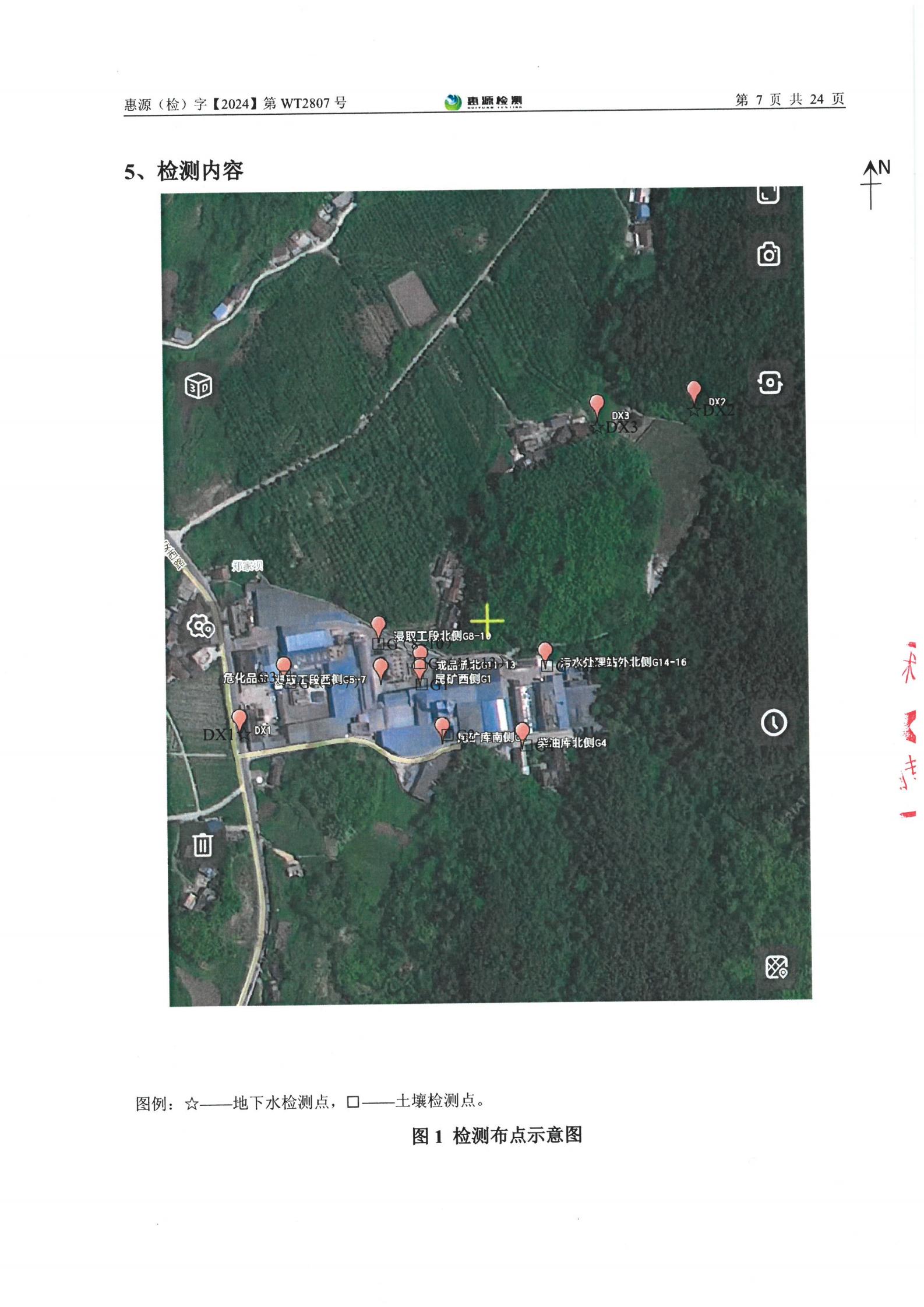 新澳门2024最新饮料大全