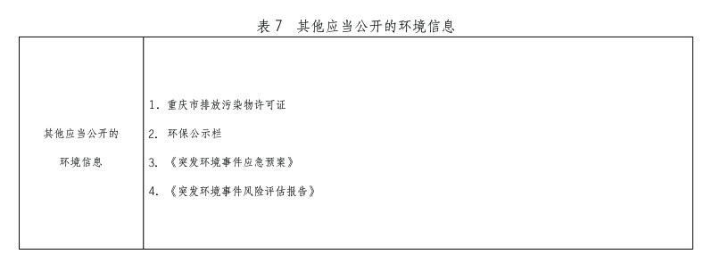 新澳门2025最新饮料大全