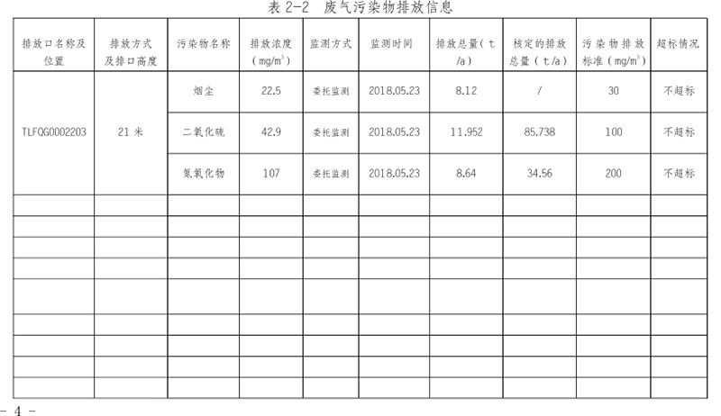 新澳门2025最新饮料大全